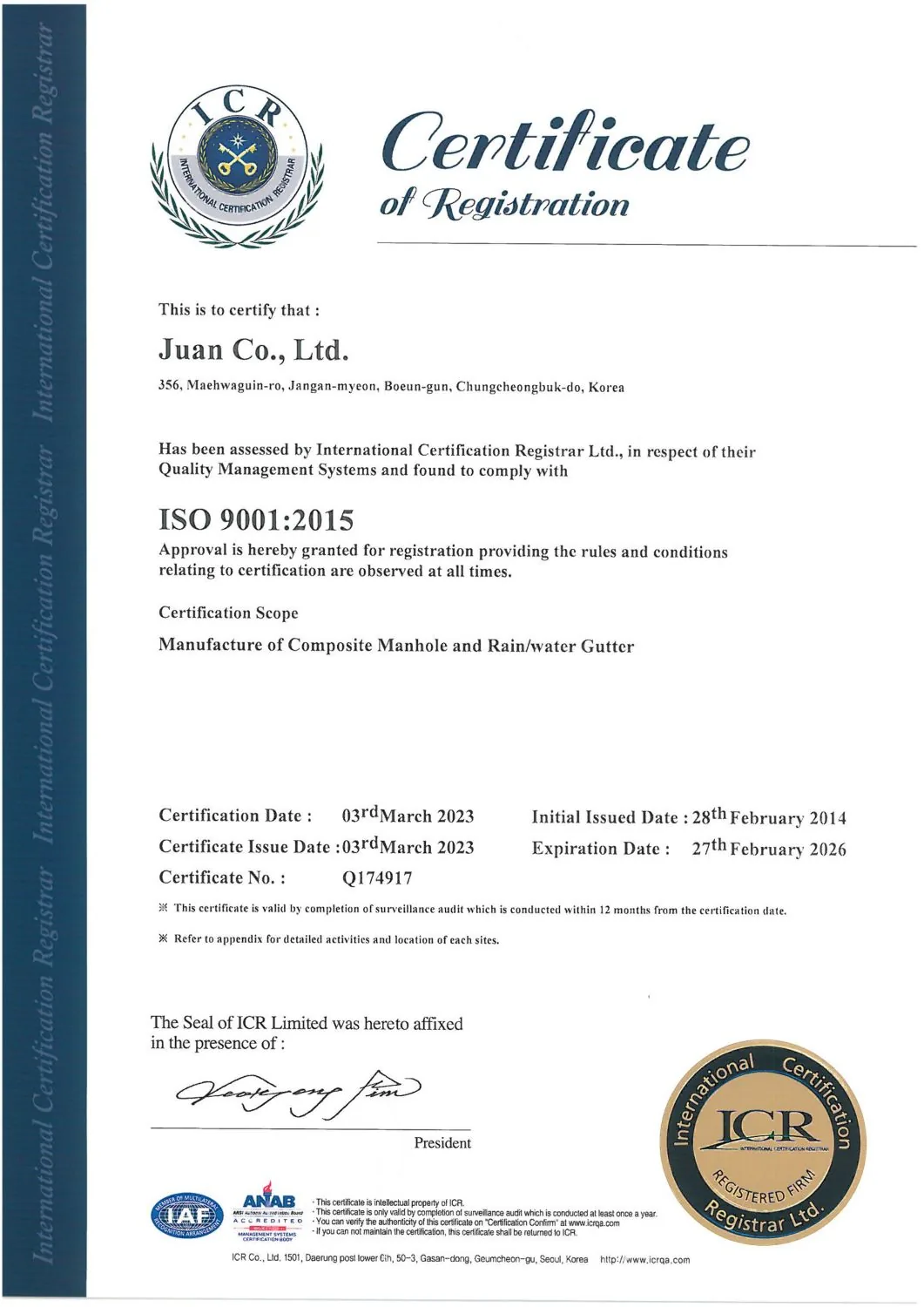 JUAN Co., Ltd. ISO 9001 quality management system certificate